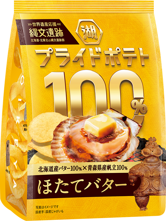 湖池屋プライドポテト100% ほたてバター