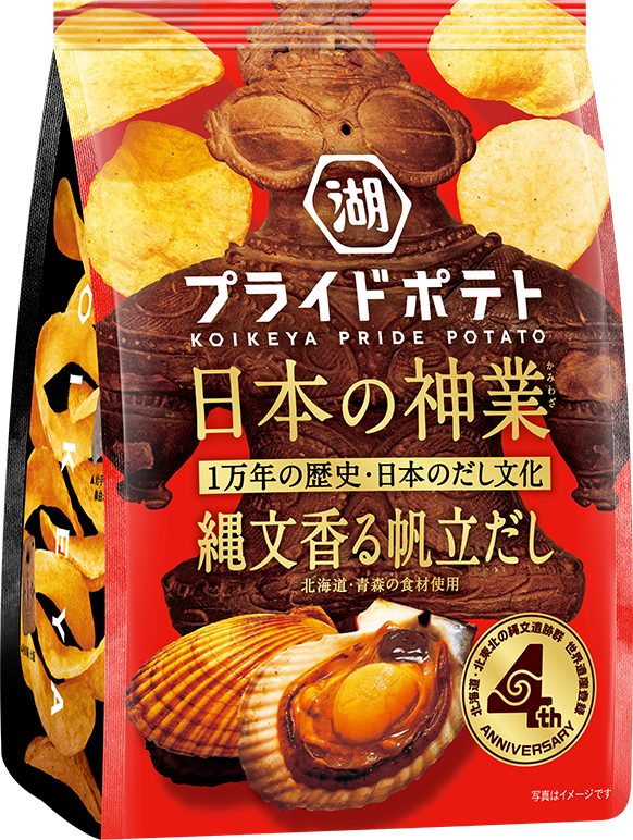 湖池屋プライドポテト 日本の神業  縄文香る帆立だし