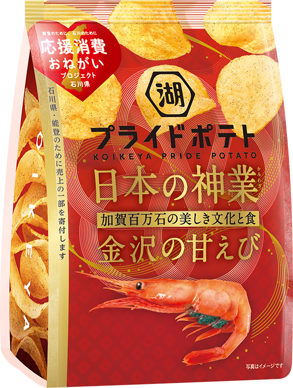 湖池屋プライドポテト 日本の神業  縄文香る帆立だし