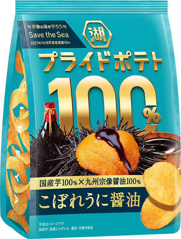湖池屋プライドポテト100% こぼれうに醤油
