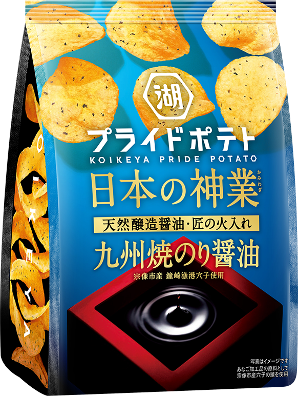 湖池屋プライドポテト 日本の神業 九州焼のり醤油